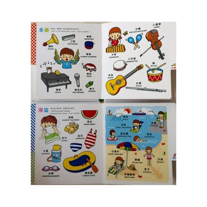 Children’s bilingual picture book pages showing musical instruments and beach activities. Items include violin, flute, xylophone, drum, swimsuit, watermelon, beach umbrella, and children playing at the beach with labels in Chinese and English.