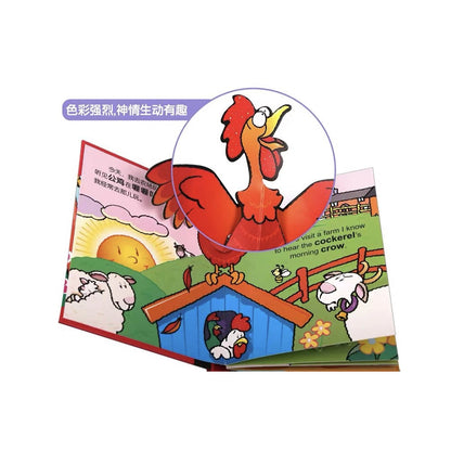 快乐动物 by Flip for Joy — image 3