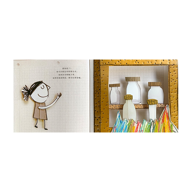 Two-page spread from a Chinese pop-up book. Left side shows a cartoon girl with a ponytail smiling and reaching out. Right side features a pop-up shelf with bottles and colorful flames below, set against a cardboard-like background.