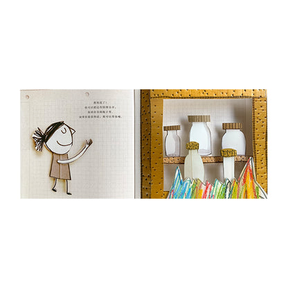 Two-page spread from a Chinese pop-up book. Left side shows a cartoon girl with a ponytail smiling and reaching out. Right side features a pop-up shelf with bottles and colorful flames below, set against a cardboard-like background.
