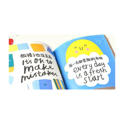 This spread shows two positive messages: "It's OK to make mistakes" and "Every day is a fresh start," with colorful illustrations of blocks and a smiling sun.