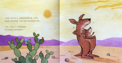我不想离开你 by Flip for Joy — image 2
