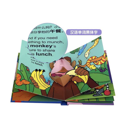快乐动物 by Flip for Joy — image 4