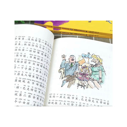 查理和巧克力工厂 by Flip for Joy — image 3