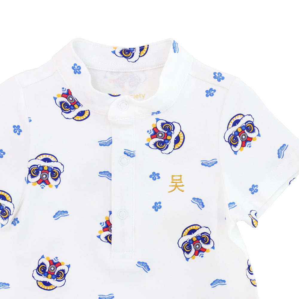 Lion Dance Series - Baby Boy Jersey Romper in White by Le Petit Society — image 4