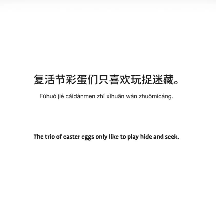 荷包蛋比利想跳舞 by Flip For Joy — image 4