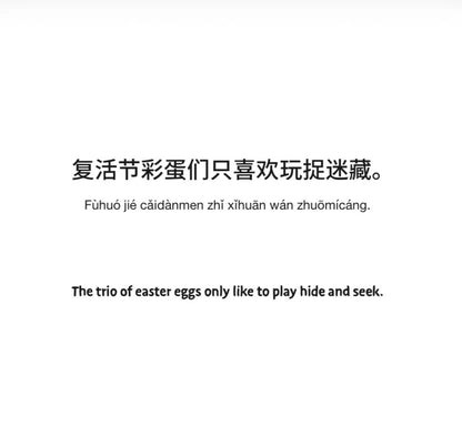 荷包蛋比利想跳舞 by Flip For Joy — image 4