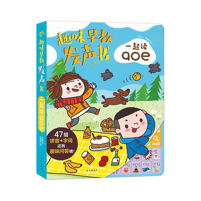 趣味早教发声书 in 一起读aoe by Flip for Joy