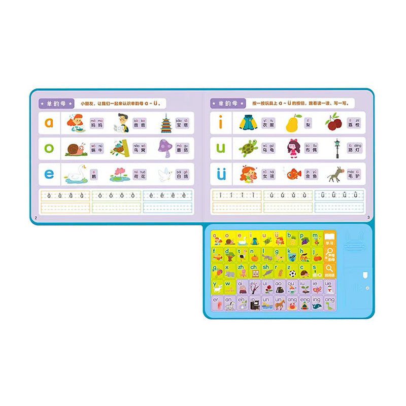 趣味早教发声书 in 一起读aoe by Flip for Joy — image 3