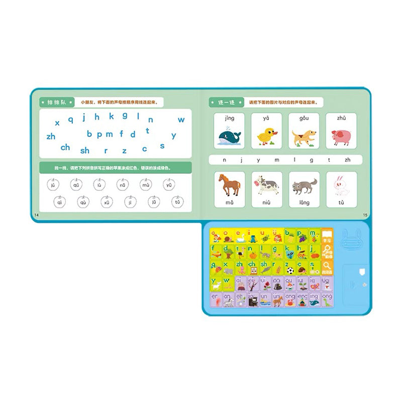 趣味早教发声书 in 一起读aoe by Flip for Joy — image 4