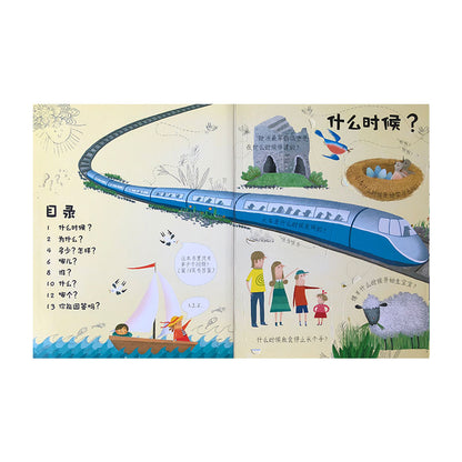 知识小百科 by Flip for Joy — image 2