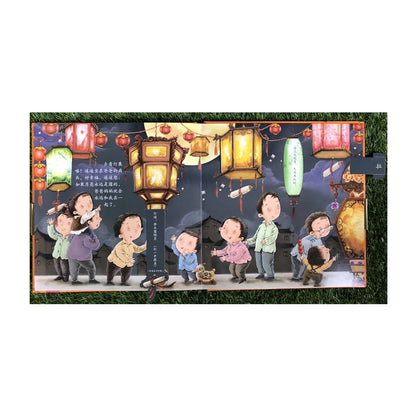 中秋节立体绘本 by Flip for Joy — image 3