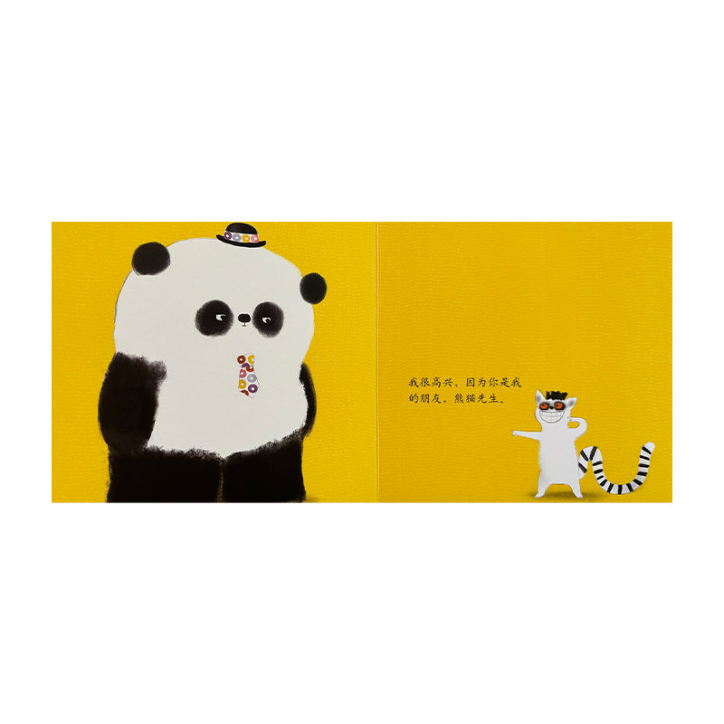 情绪认知书 by Flip for Joy — image 3