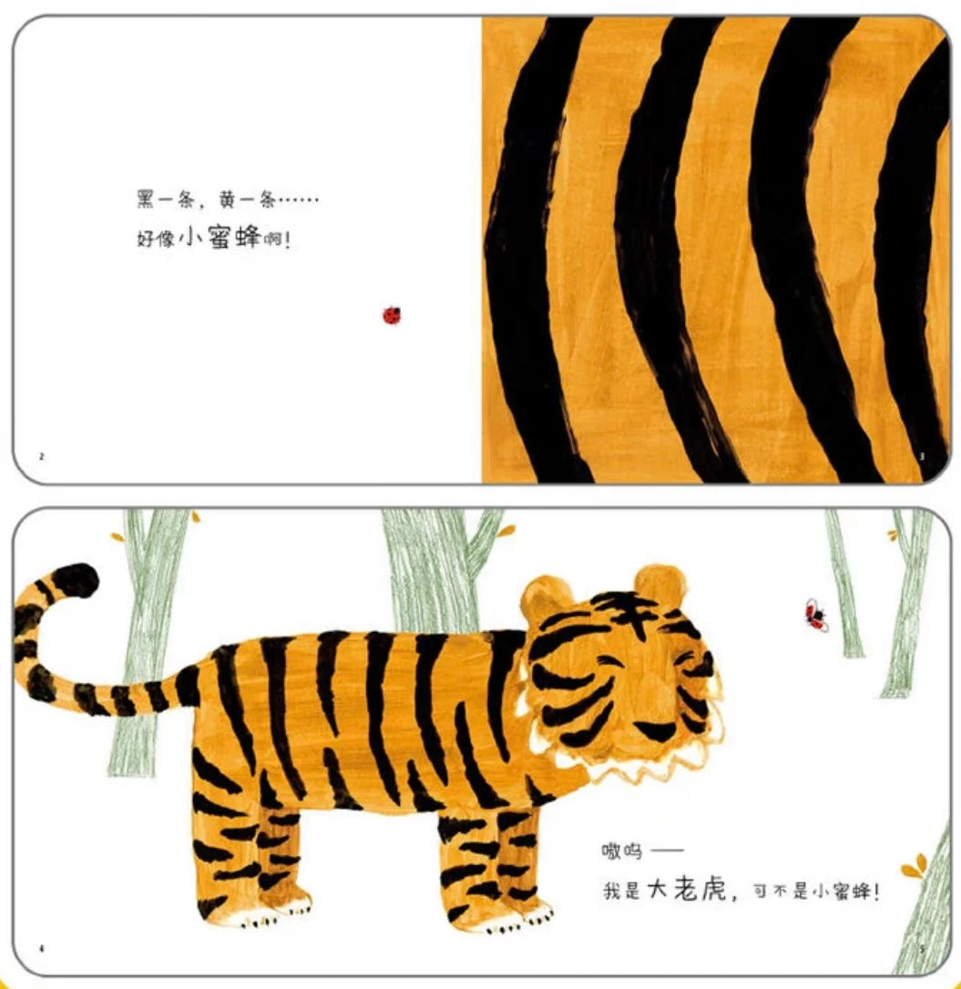 猜猜谁来了？ by Flip For Joy — image 4