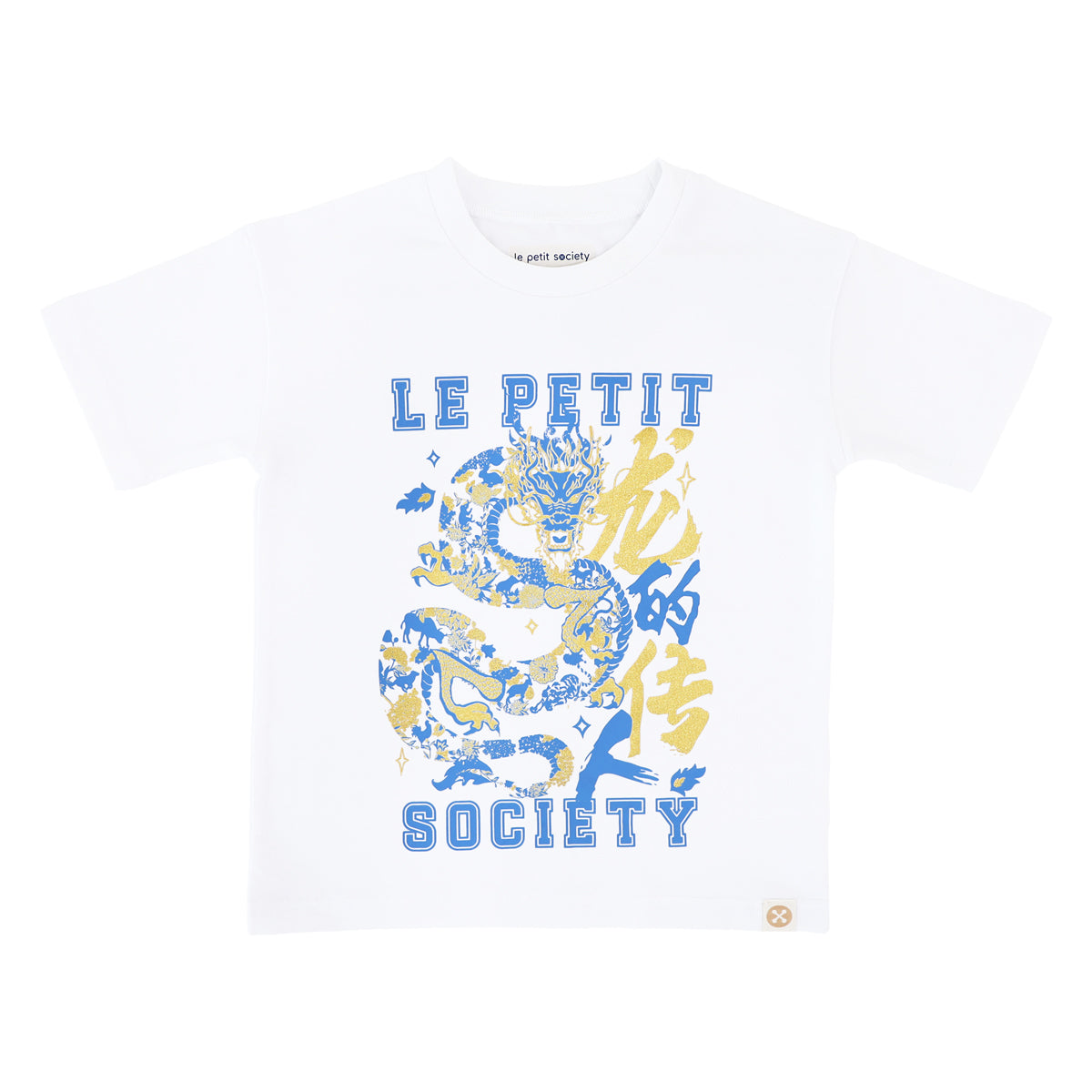 Dragon Streetwear - Kids Tee in White Dragon by Le Petit Society — image 6