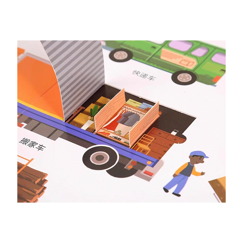 各种各样的交通工具 by Flip For Joy — image 3