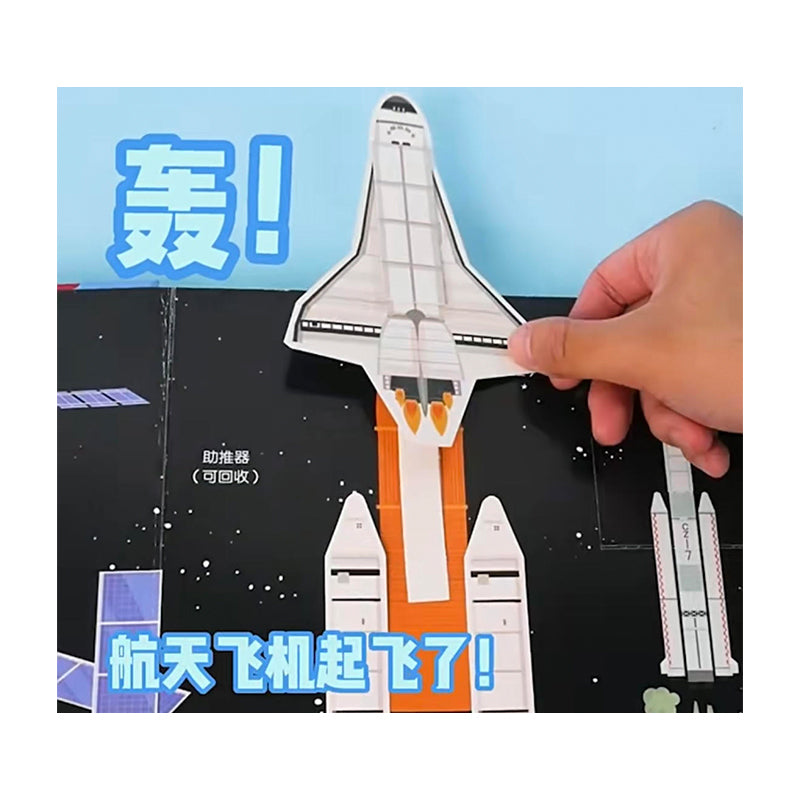 各种各样的交通工具 by Flip For Joy — image 4