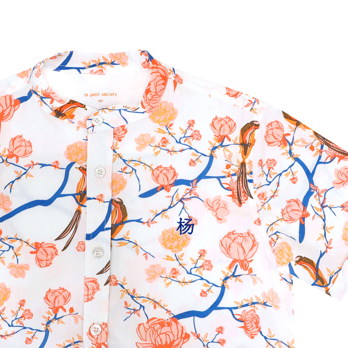 Garden Series - Boys Shirt in White Peony by Le Petit Society — image 9