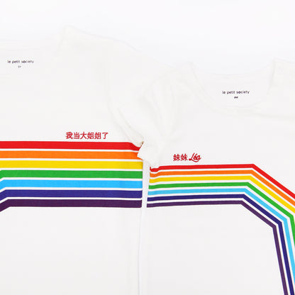 Rainbow Series - Baby Romper in White (Right Arc) by Le Petit Society — image 3