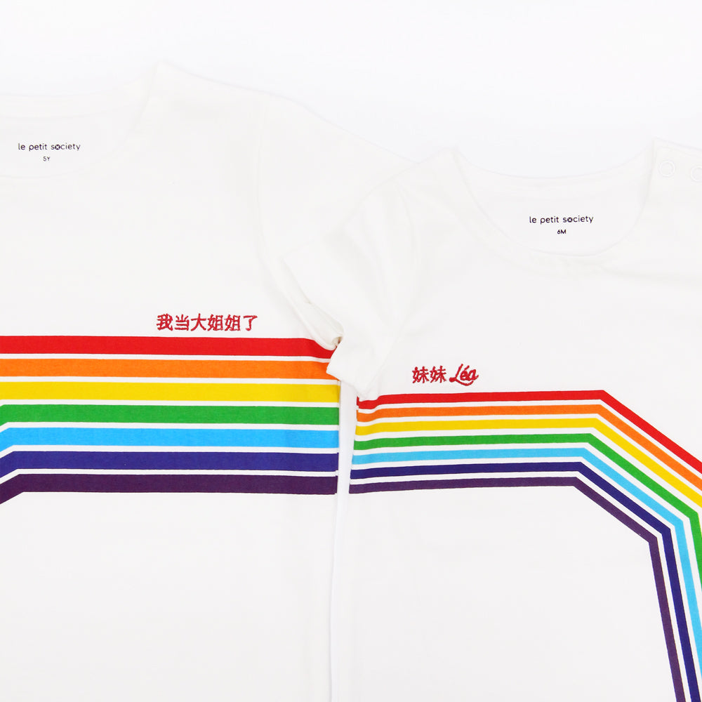 Rainbow Series - Kids Tee in White (Left Arc) by Le Petit Society — image 7