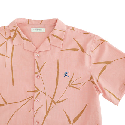 Spring Series - Men's Camp Collar Shirt in Pink - Relaxed Fit by Le Petit Society — image 3